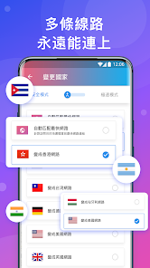 快连加速器邀请码android下载效果预览图